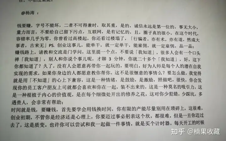 从服务、流量、变现三方面,聊聊我2年赚到100W的站外推广商业模式