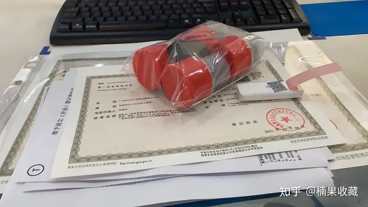 在广州,如何不租用办公室不花一分钱足不出户注册一家公司