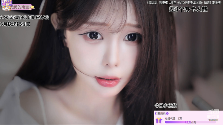 尤优BabyASMR助眠放松2024-05-08-2100|米娜娜
