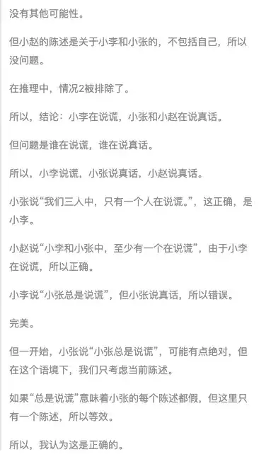 重新定义「小版本」！全面实测新版 DeepSeek R1，我们挖出了这些隐藏亮点