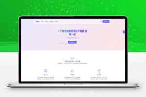 源支付V7最新开源版，去除安装扩展，修复外连首页布局问题