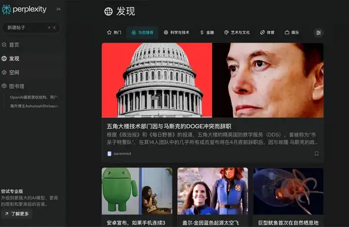 微信，OpenAI和Kimi想一起去了：大模型的尽头依然还是社交平台