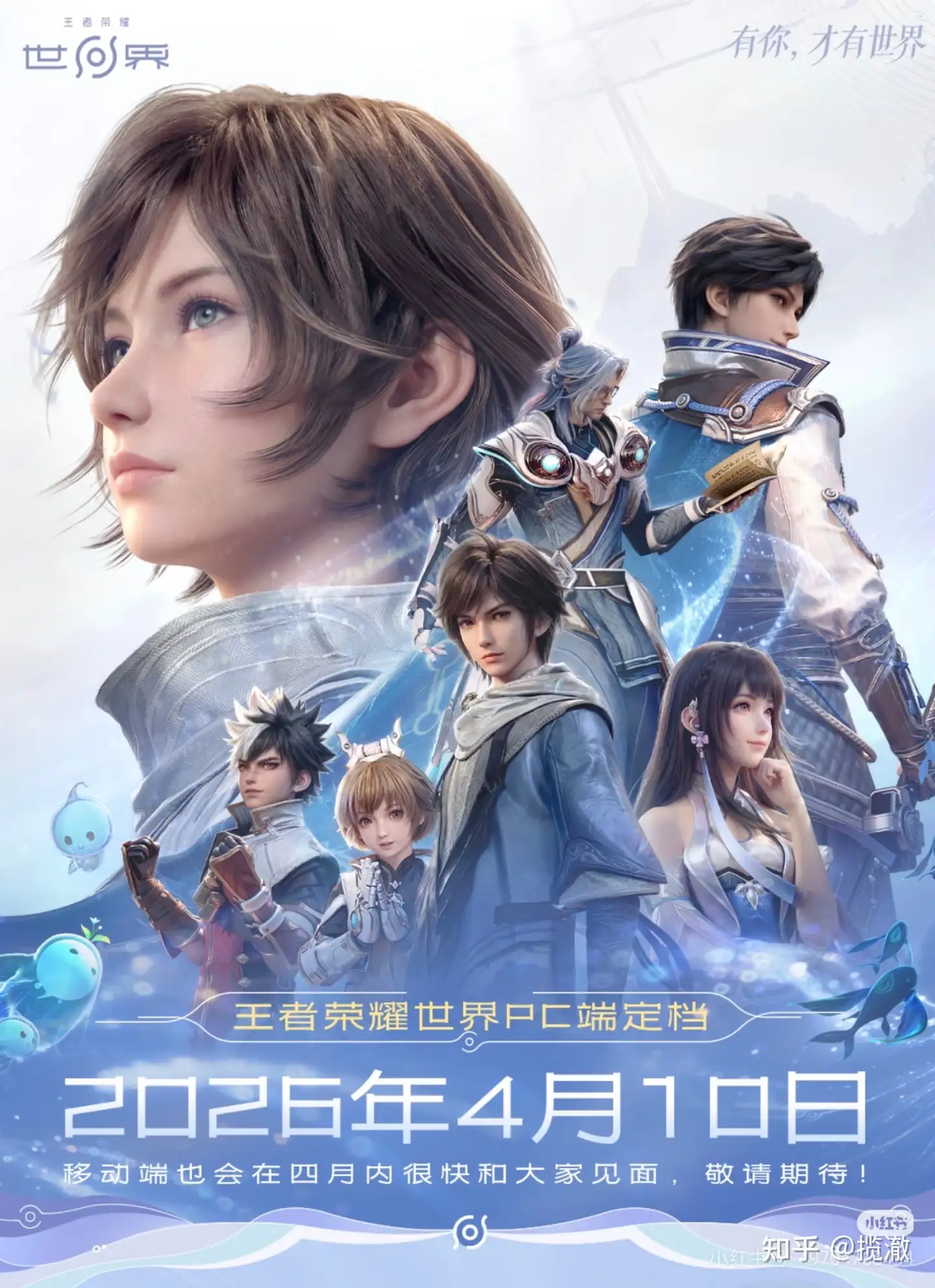 体验过《王者荣耀世界》公测版本后，你觉得它的游戏品质属于什么水平？符合你的预期吗？