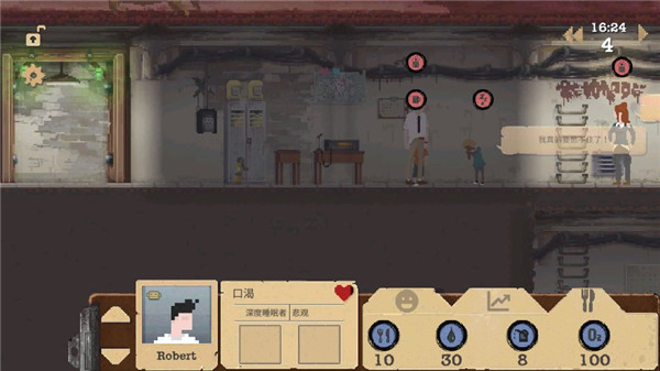 图片[7]-安卓手机游戏《庇护所 Sheltered》末日生存模拟+家庭管理+设施建造玩法，最新中文完整解锁版 - 山海之花 - 宝藏星球屋-山海之花 - 宝藏星球屋