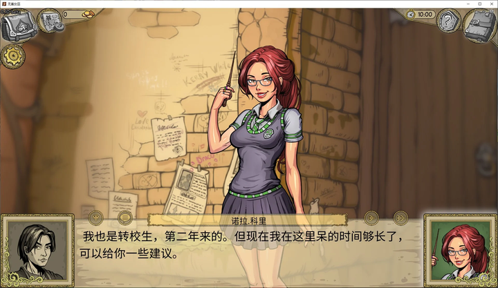 图片[3]_欧美SLG策略手游《无辜女巫Innocent Witches》v0.11安卓+PC双平台中文版_黄油圈