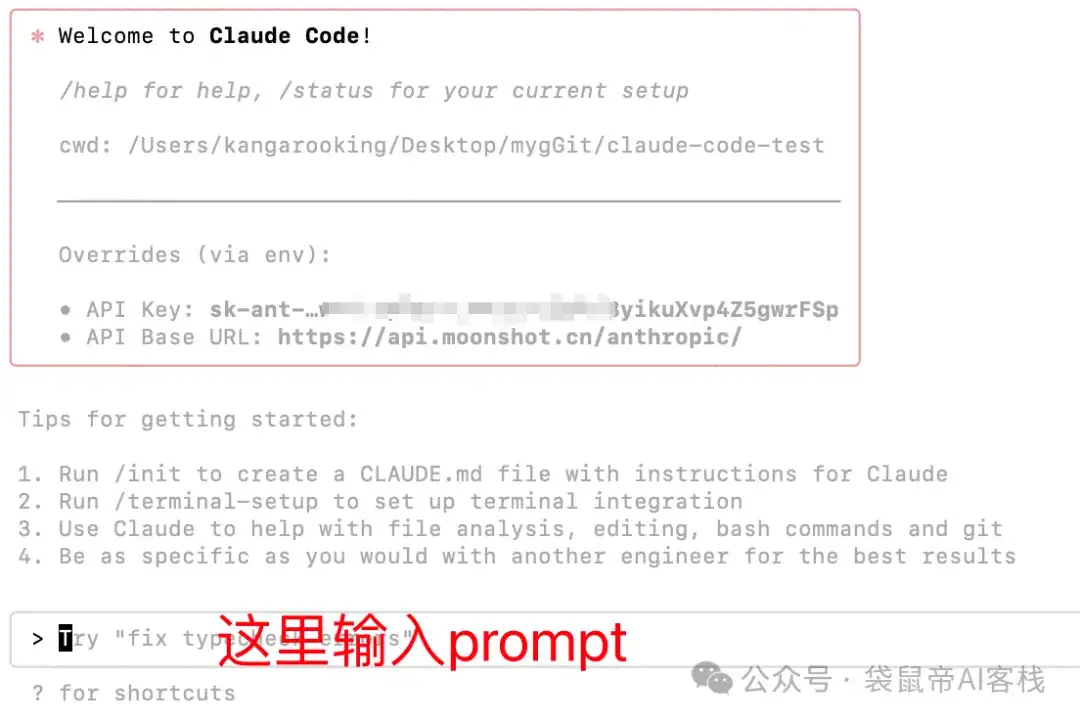 最强开源Agent！Kimi K2接入Claude Code，爽翻～【喂饭级教程+实测】