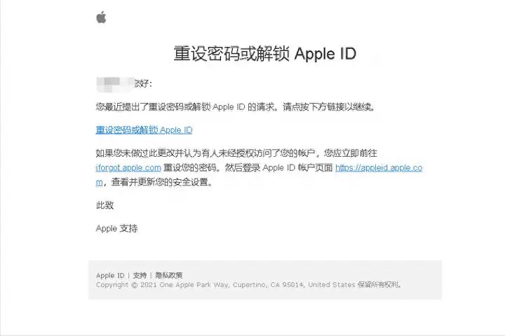 苹果手机id密码忘记了怎么重置（Apple ID密码找回教程）