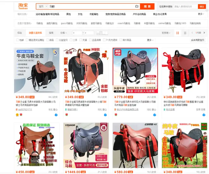 图片截流,通过手机拍立淘流量月入过万