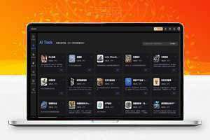 ChatGPT源码NineAI3.5开源版