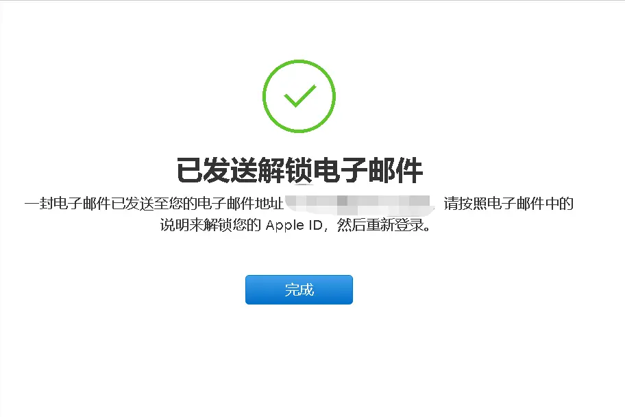 苹果id密码忘记了怎么重新设置（Apple ID密码修改教程）