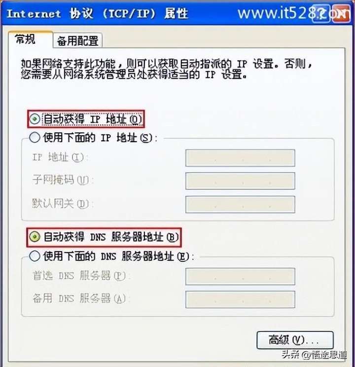 192.168.01路由器登录 192.168.01登录入口wifi