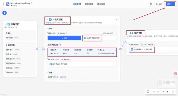 n8n接入Fastgpt MCP，丝滑构建超强RAG工作流【一键发布到公网】太绝了！