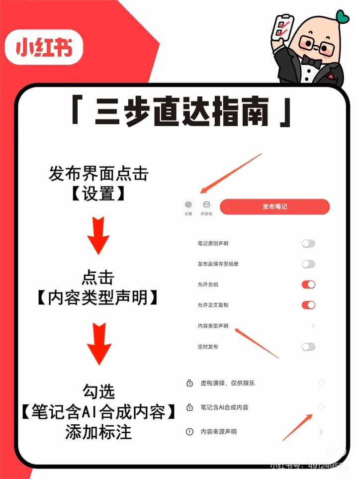 今天，AI内容新规正式实施，这次不注意是真的会违法。
