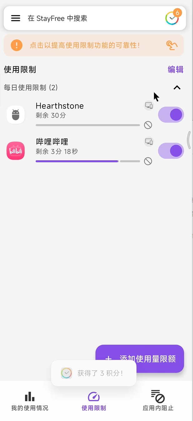 使用手机时如何缓解注意力分散和信息过载焦虑？