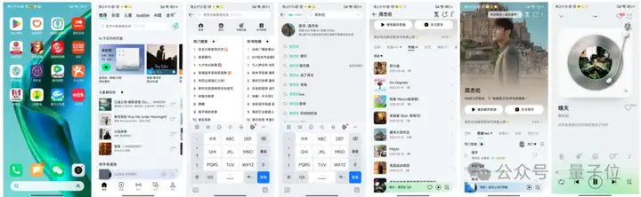 更懂国内APP的开源智能体！感知/定位/推理/中文能力全面提升，还能自己学会操作