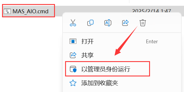 图片[7]-2025年全新版，开源 Windows 和 Office 工具 - TSForge激活-山海之花 - 宝藏星球屋