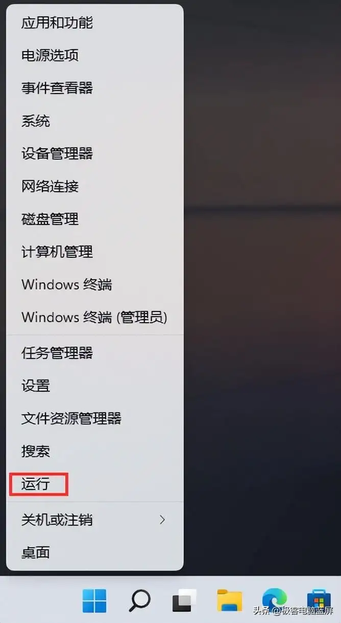 ie浏览器在电脑哪里？Win11打开IE浏览器的方法