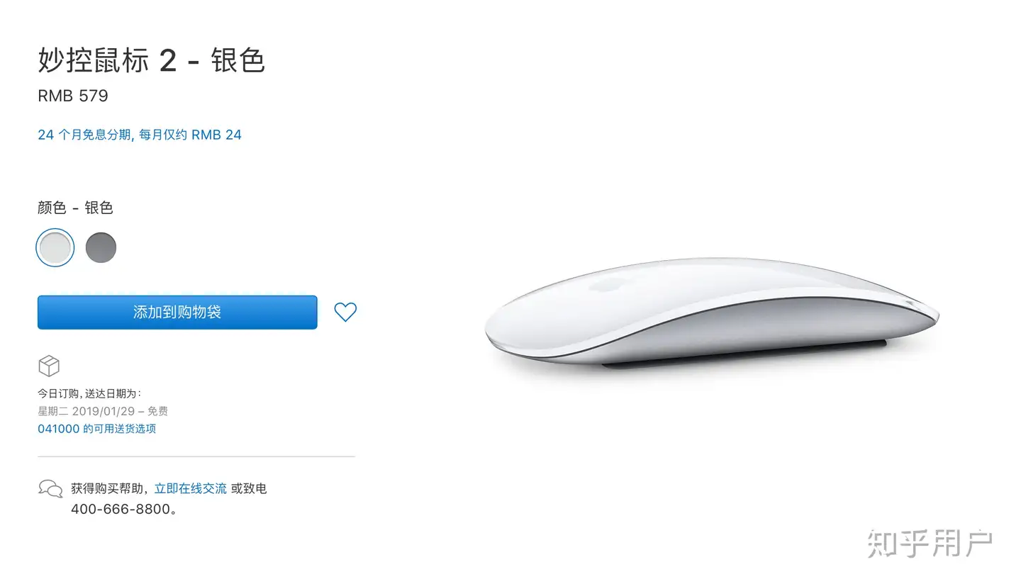 为什么你觉得Magic Mouse 好用？ - 匿名用户的回答- 知乎