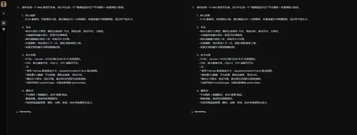 用AI把一段视频变成可视化网页，Google的新模型又卷飞了。
