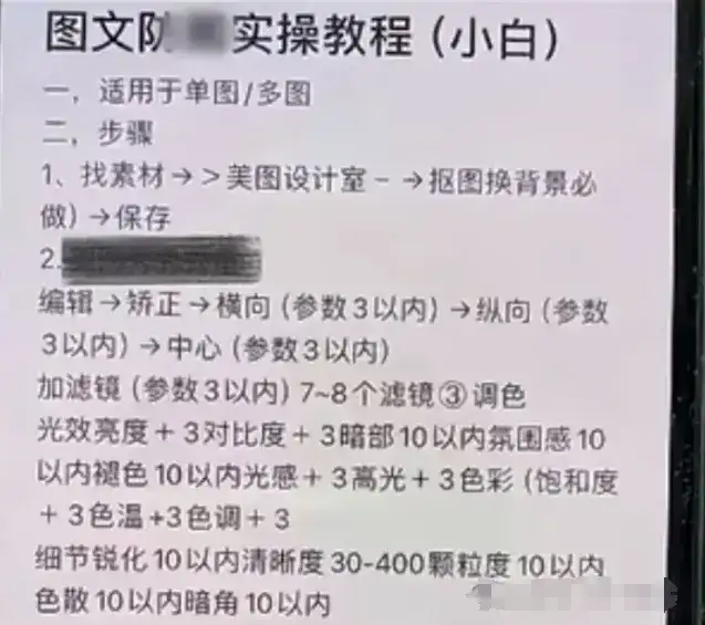 图片[4]-（资源）一小时40+，单条作品3-5分钟，无脑搬运，可矩阵无限复制（附教程）-就爱副业网