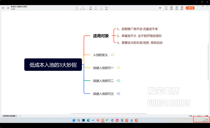 图片[2]-纪主任-年费学员新版2025年7月6更新（价值1888元）_-每日必学网