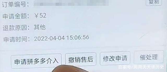 拼多多换货流程怎么操作？拼多多尺码不合适怎么换货