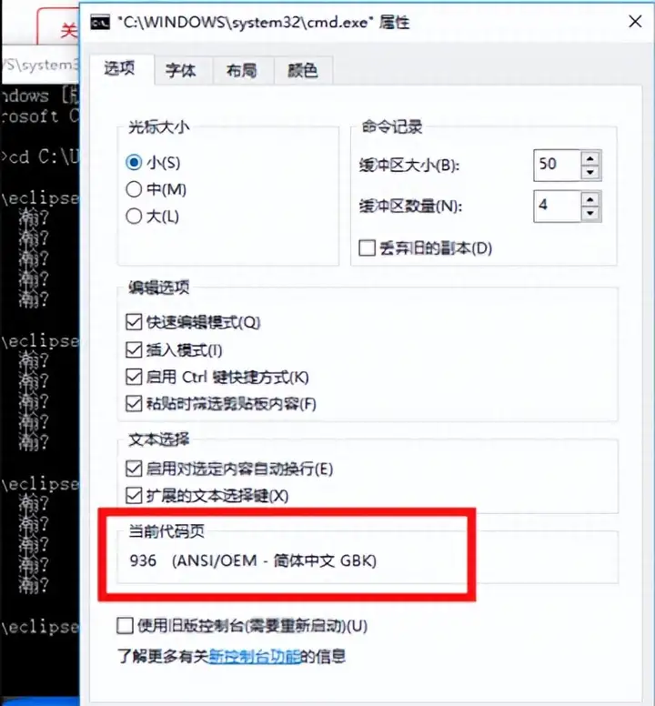 windows乱码怎么解决（Win系统中文乱码解决方法）