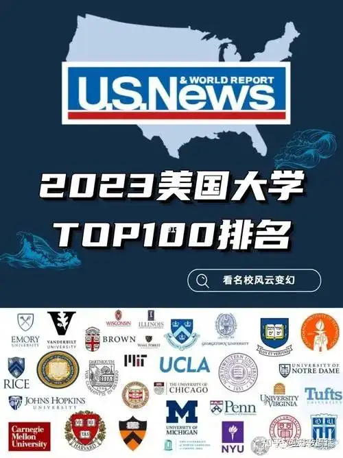 如何看待哥伦比亚大学将不会参加下一次USnews全美大学排名，这个决定