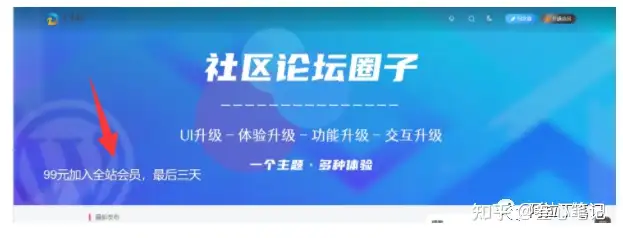 图片[116]-如何利用腾讯云建站？腾讯云建站保姆级教程！-叁心笔记