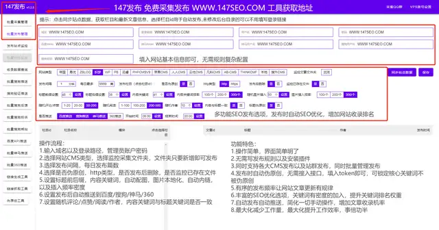 关键词与seo（关键词seo排名技巧有哪些）