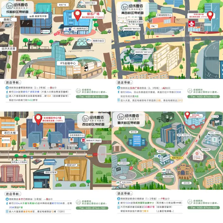有什么好的英国留学机构推荐吗？