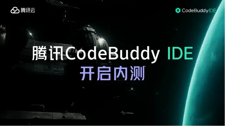 没敲过代码的我，半小时「聊」出一个能用能分享的「小程序」