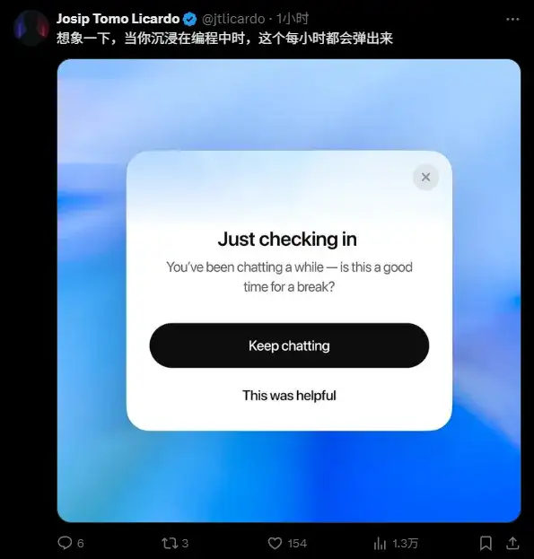 当ChatGPT也开始逐渐成为微信的模样。