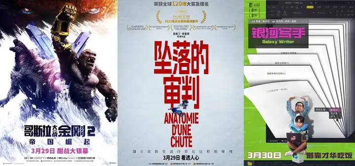 《我们一起摇太阳》将退出春节档 延后至3月30日上映