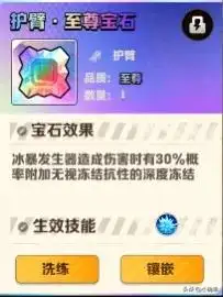 向僵尸开炮,制导激光如何才能成为大杀器呢插图3 向僵尸开炮,制导激光如何才能成为大杀器呢插图3