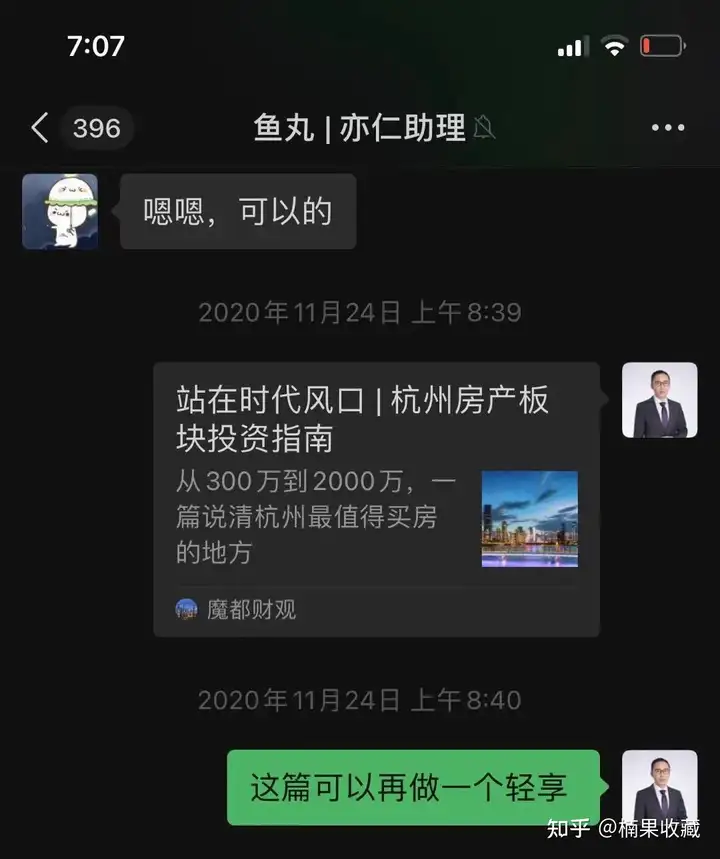 中产阶级如何保障财富稳步增长,避免阶级滑坡?我来分享这套一体两翼模型