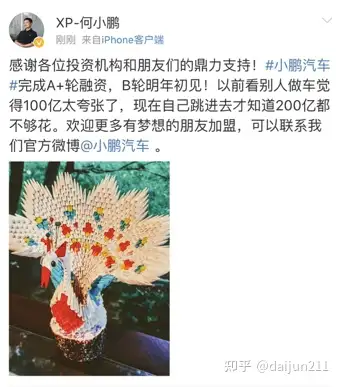如何看待雷军组局与王传福、李斌、何小鹏及李想等人聚会？此举释放了什么样的信号？
