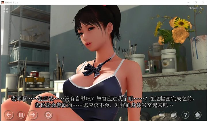 《The Secret Atelier》——日式3D全动态RPG中文steam官中步兵版_黄油圈