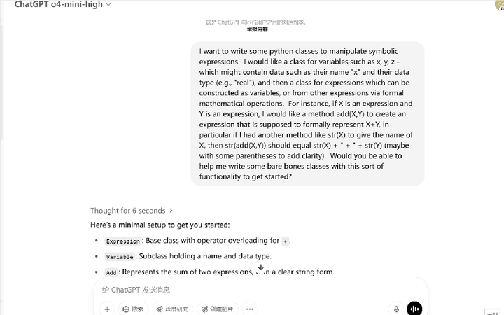 陶哲轩：感谢ChatGPT，4小时独立完成了一个开源项目
