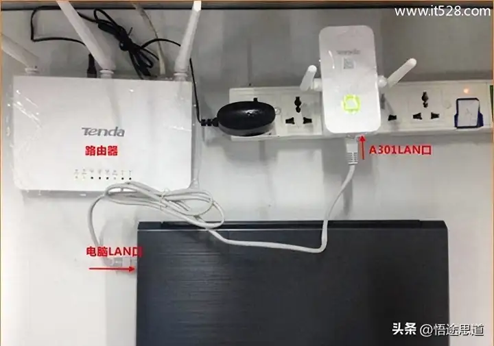 腾达信号扩展器怎么重新设置（WiFi扩展器设置教程）