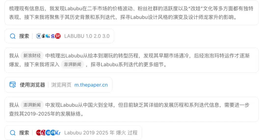 模型即 Agent 的含金量：Kimi深度研究功能详评