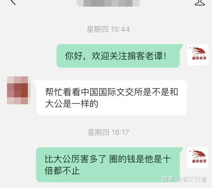 国际文交所合法吗？