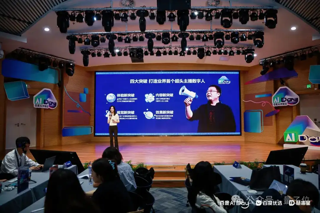 真·罗永浩直播干不过假·罗永浩？网友：不是老罗在演AI吧？