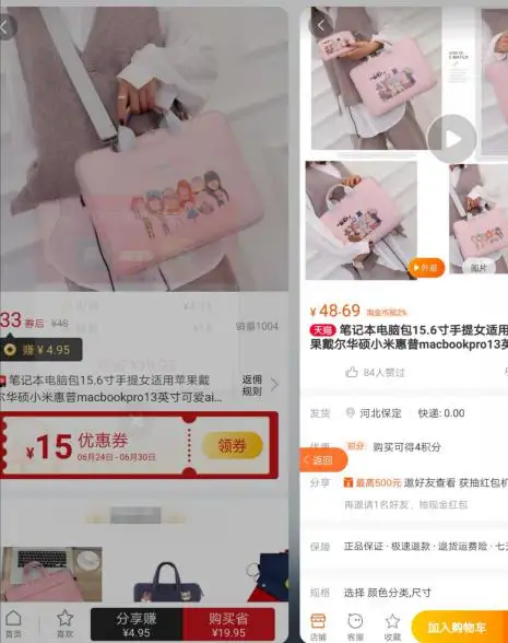 超会买的人都有哪些购物心得？