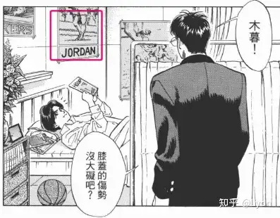 动画《灌篮高手》中有哪些 99% 的人都不知道的终极细节？(灌篮高手所有人物介绍大全)