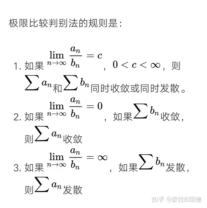 求教一道数列难题? - 知乎