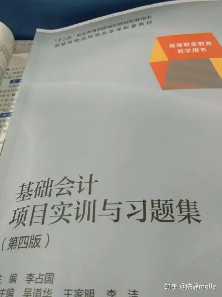 自学财务，有哪些好的书籍可以推荐？（自学财务知识的好书籍）