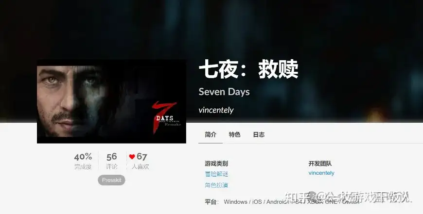为什么很多玩家都很厌恶用破解switch的人？