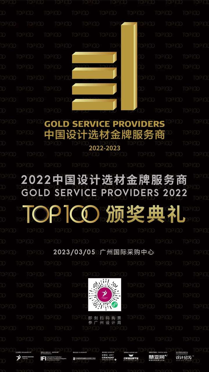 必收藏 | 3月必逛的广州设计周,39个精彩亮点抢先剧透!(内含福利) 必收藏 | 3月必逛的广州设计周,39个精彩亮点抢先剧透!(内含福利)