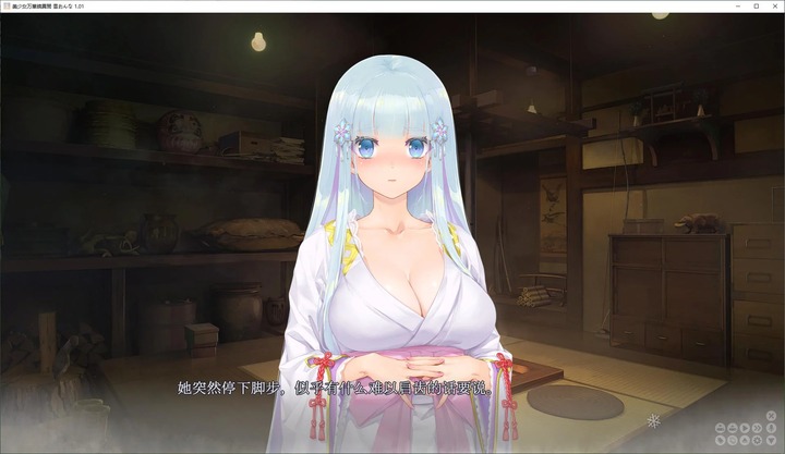 图片[2]_日式GAL美少女万华镜异闻雪女中文配音汉化版_黄油圈